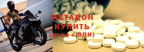 MDMA Premium VHQ Балахна