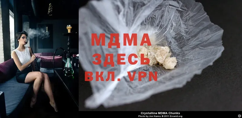 MDMA VHQ  хочу   Сольцы 